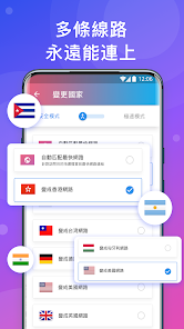 快连加速器官网入口豌豆荚android下载效果预览图