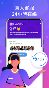 快连加速器官网入口豌豆荚android下载效果预览图